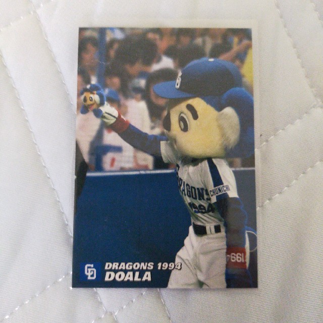 カルビー(カルビー)の2006 カルビープロ野球チップス ドアラ エンタメ/ホビーのタレントグッズ(スポーツ選手)の商品写真