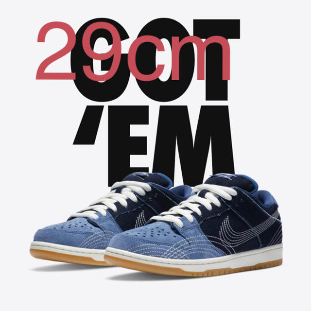 希少サイズ　NIKE SB DUNK LOW プロ　プレミアム