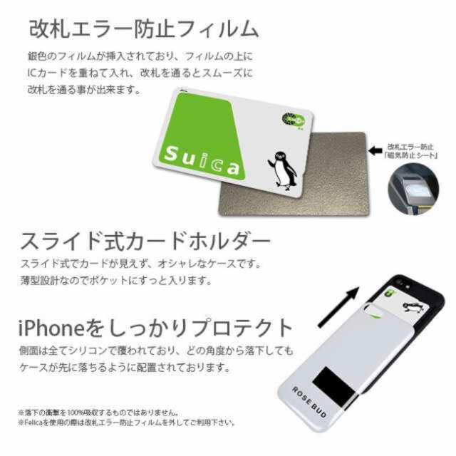 ROSE BUD(ローズバッド)のROSEBUD◾️収納付き背面シェルケース iPhoneケース スマホ/家電/カメラのスマホアクセサリー(iPhoneケース)の商品写真