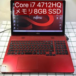 フジツウ(富士通)の富士通 core i7 8G SSD(ノートPC)