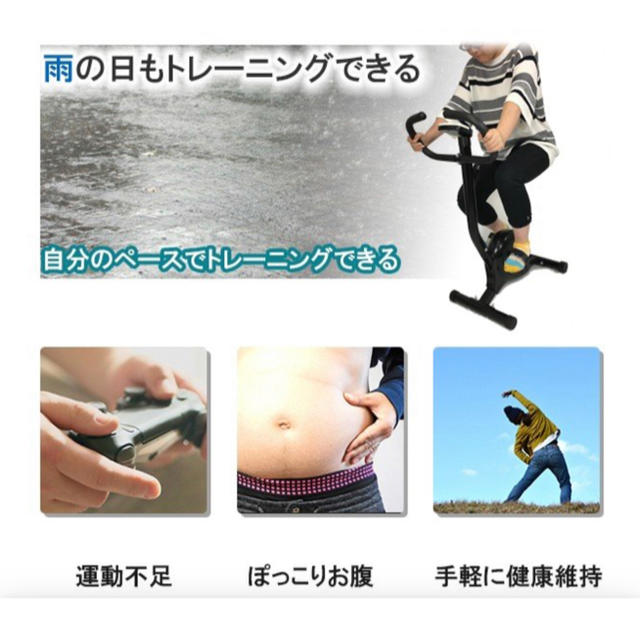 エアロビクス バイク フィットネスバイク エアロバイク家庭用 静音 室内バイクの通販 by yokarou K.T shop|ラクマ エアロビクス バイク フィットネスバイク エアロバイク家庭用 静音 室内バイクの通販 by yokarou K.T shop|ラクマ