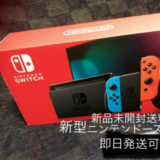 新品未開封送料込み　任天堂スイッチ本体　バッテリー長持ちタイプ