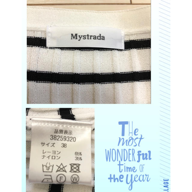 Mystrada(マイストラーダ)のMystrada(リブニットカーディガン) レディースのトップス(カーディガン)の商品写真