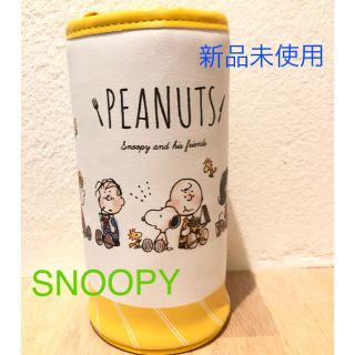 ピーナッツ(PEANUTS)の【値下げ】スヌーピー　保冷ボトルカバー(キャラクターグッズ)