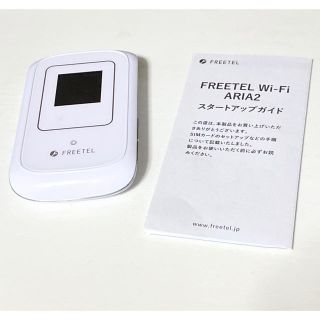 SIMフリーWi-Fiルーター FREETEL ARIA2(その他)