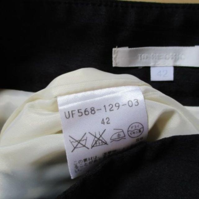 TO BE CHIC(トゥービーシック)のTO BE CHIC トゥービーシック スカート 42 日本製 三陽商会 美品 レディースのスカート(ひざ丈スカート)の商品写真