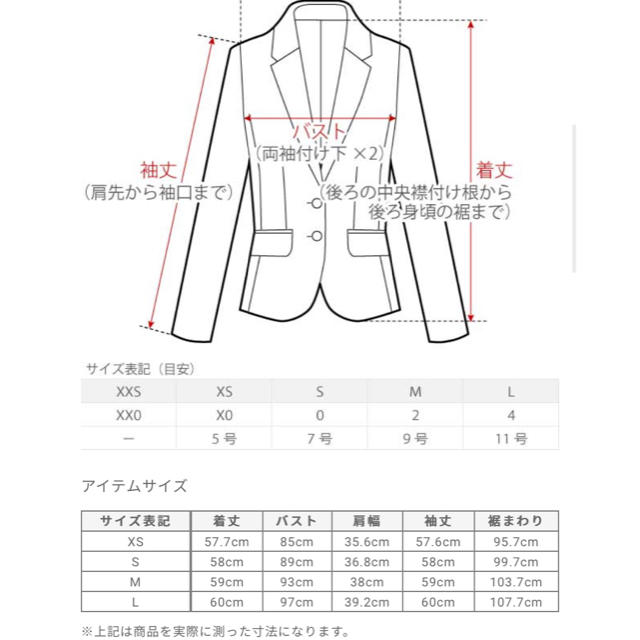 PLST ジャケット