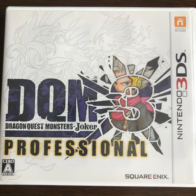 ドラゴンクエストモンスターズ ジョーカー3　プロフェッショナル 3DS