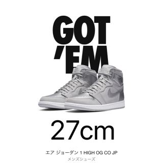 ナイキ(NIKE)の27cm Air Jordan 1 Tokyo (スニーカー)