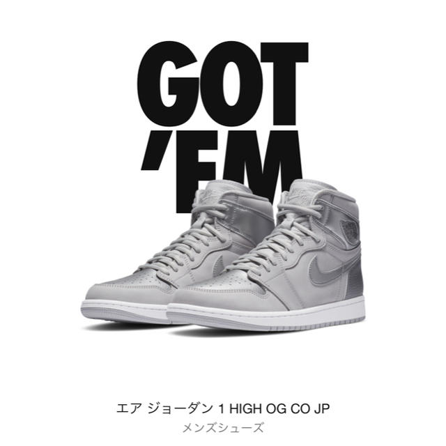 NIKE ナイキ　エアジョーダン1 レトロ HIGH OG  25.5靴/シューズ