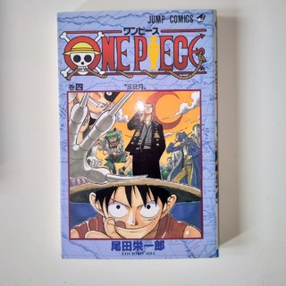 One Pieceの通販 6 000点以上 エンタメ ホビー お得な新品 中古 未使用品のフリマならラクマ