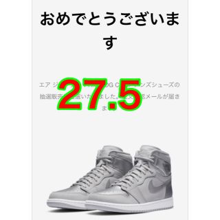 ナイキ(NIKE)のエアジョーダン 1 NIKE AIR JORDAN1 Tokyo シルバー(スニーカー)