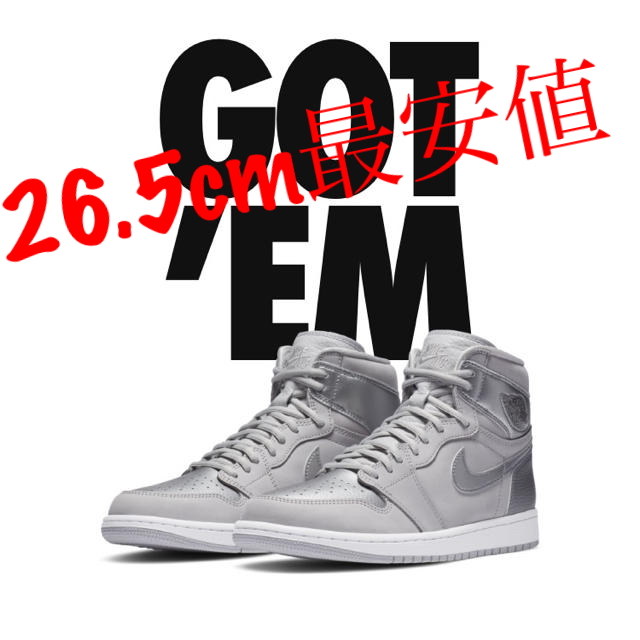 Airjordan1Nike エア ジョーダン 1 HIGH OG CO JP 26.5cm