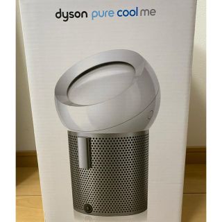 ダイソン(Dyson)のダイソン　junior3014様専用　dyson pure cool me(扇風機)