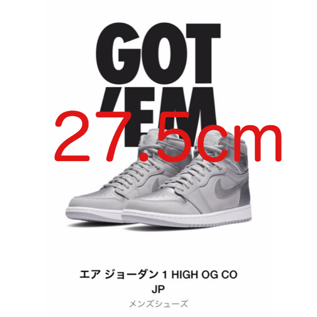 スニーカーNIKE air jordan1 TOKYO co.jp