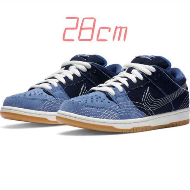 NIKE SB DUNK LOW PRO PRM SASHIKO 28cm