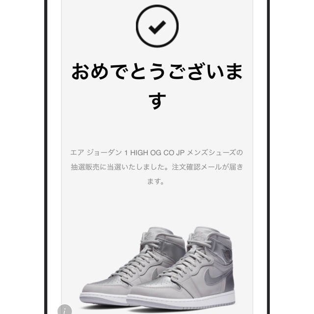 スニーカーaj1 co.jp jordan nike ジョーダン1