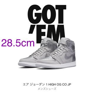 ナイキ(NIKE)のNIKE AIR JORDAN 1 HIGH OG "CO.JP TOKYO" (スニーカー)