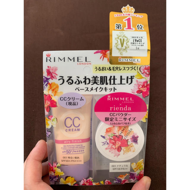 RIMMEL(リンメル)のLIMMEL コスメ/美容のベースメイク/化粧品(ファンデーション)の商品写真