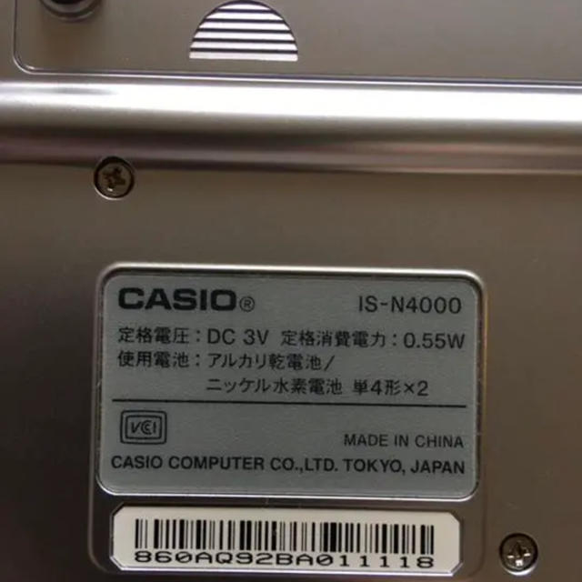 医学書院　看護大事典　医学英和辞典　治療薬マニュアル電子辞書 CASIO