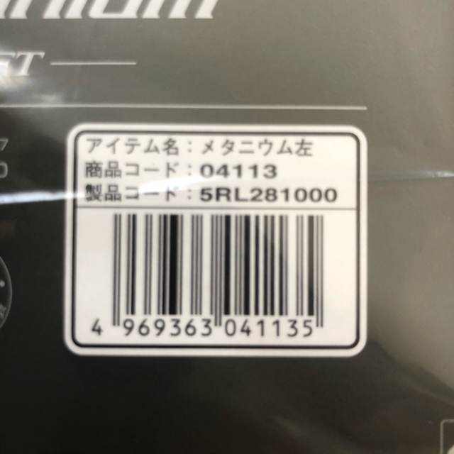SHIMANO(シマノ)のSHIMANO 20 メタニウム   ノーマルギア　左ハンドル　新品 スポーツ/アウトドアのフィッシング(リール)の商品写真