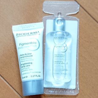 ビオデルマ(BIODERMA)の【BIODERMA★お試し】ビオデルマ　洗顔クレンジング　下地(サンプル/トライアルキット)