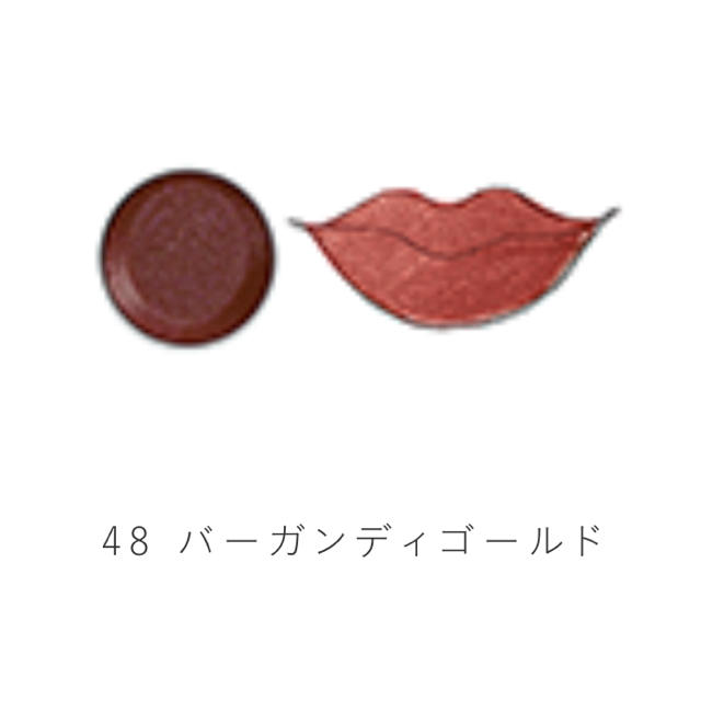 Kanebo(カネボウ)のキッカ  メスメリックリップスティック　バーガンディゴールド コスメ/美容のベースメイク/化粧品(口紅)の商品写真