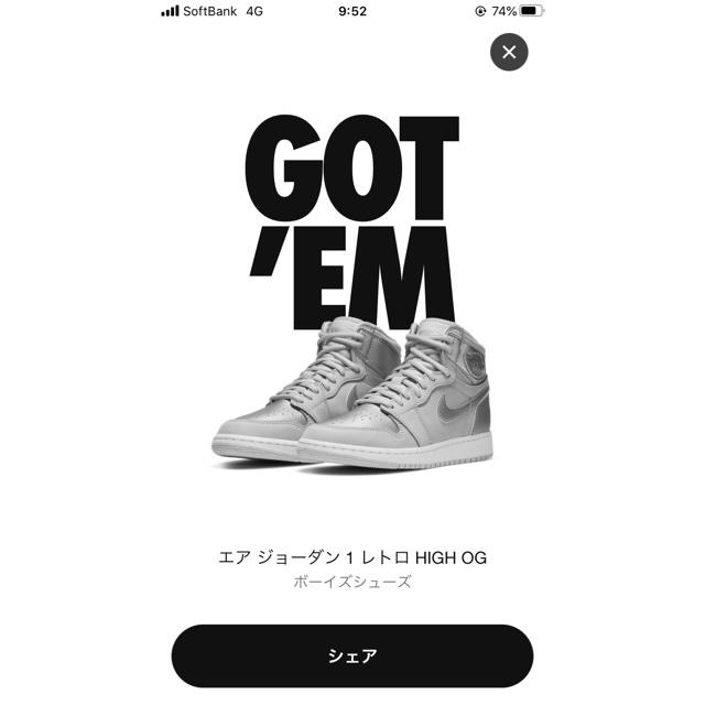 NIKE(ナイキ)のエア ジョーダン 1 レトロ HIGH OG CO.JP Tokyo メンズの靴/シューズ(スニーカー)の商品写真