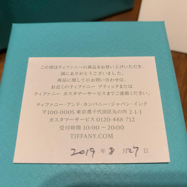 Tiffany Tiffanyスマイルネックレスの通販 by chemu0819's shop｜ティファニーならラクマ & Co. - 高評価新作