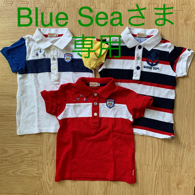 贈る結婚祝い - mikihouse Blue ポロシャツ3枚セット house Seaさま専用☆miki Tシャツ/カットソー