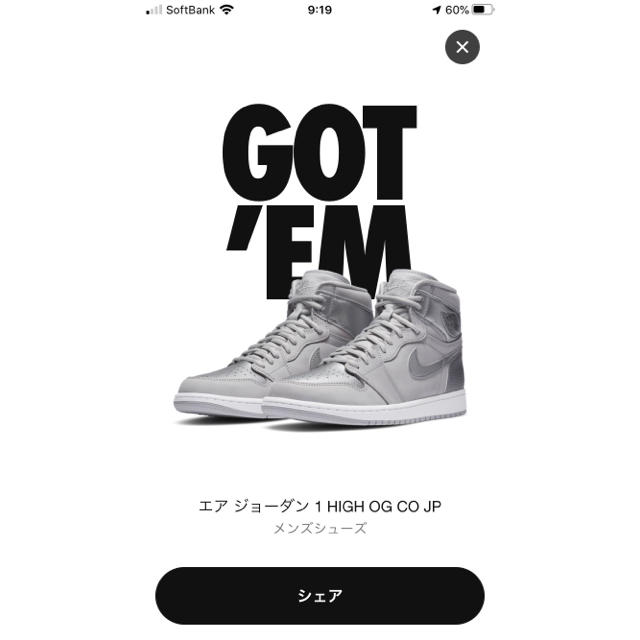 NIKE AIR JORDAN1 HIGH OG CO.JP エアジョーダン1