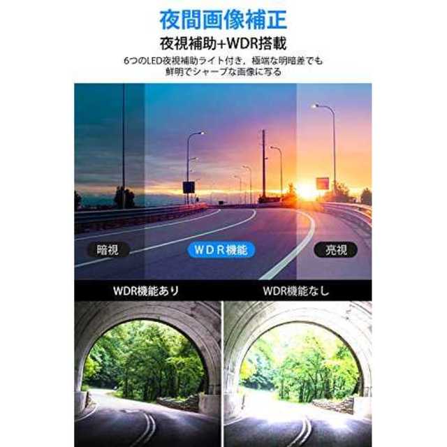 ブラック【2020最新版 32GB SDカード付き】 ドライブレコーダー 前後カ 自動車/バイクの自動車(車内アクセサリ)の商品写真