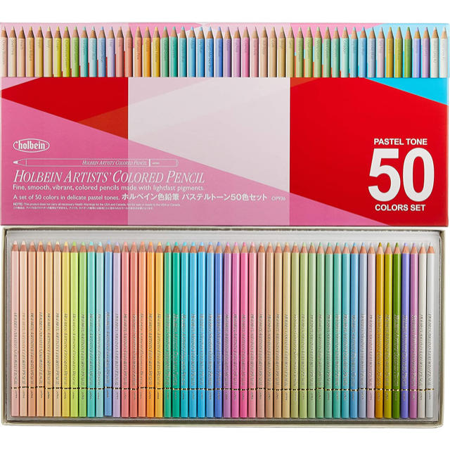Holbeinアーチスト色鉛筆 OP936 パステルトーン 50色 紙函セット - 色鉛筆