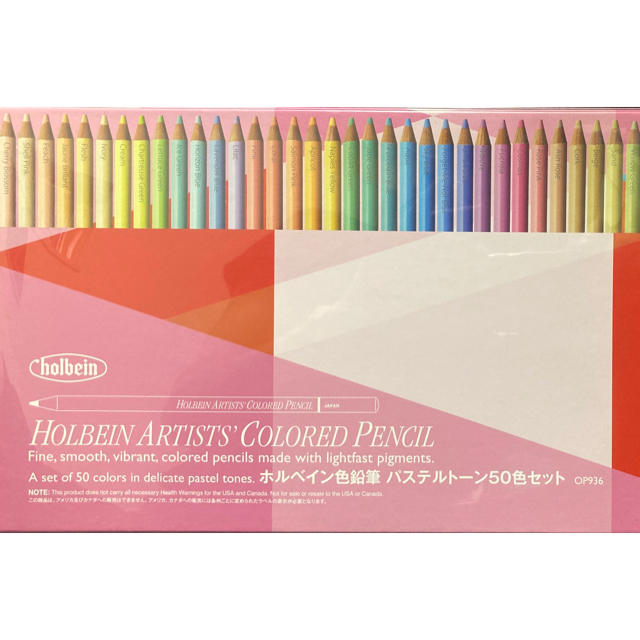 Holbeinアーチスト色鉛筆 OP936 パステルトーン 50色 紙函セット - 色鉛筆
