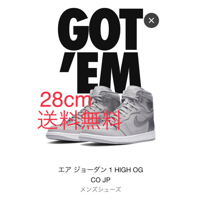 Nike AIR JORDAN 1 Retro High OG “TOKYO” 即納・新品 メンズ | bca.edu.gr