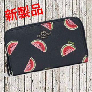 コーチ(COACH)の【COACH】新製品　限定品　すいか柄　長財布 <日本未入荷>(財布)