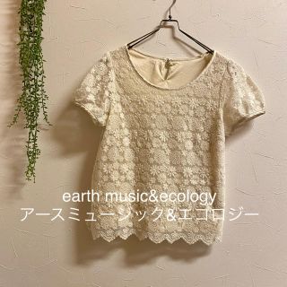 アースミュージックアンドエコロジー(earth music & ecology)のアースミュージック&エコロジー＊S＊カットソー ブラウス レース(カットソー(半袖/袖なし))