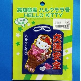 サンリオ(サンリオ)のワッペン  シール接着 キティちゃん K(キャラクターグッズ)