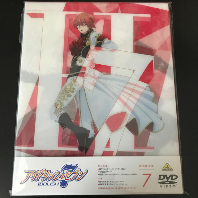 アイドリッシュセブン　DVD　7【特装限定版】 DVD