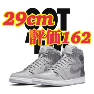 ナイキ(NIKE)の29cm NIKE AIR JORDAN 1 CO.JP TOKYO(スニーカー)