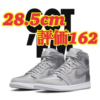 ナイキ(NIKE)の28.5cm NIKE AIR JORDAN 1 CO.JP TOKYO(スニーカー)