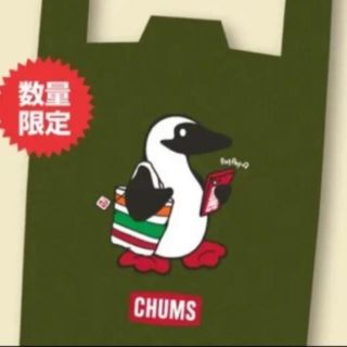 チャムス(CHUMS)のchums セブンイレブンコラボエコバッグ(エコバッグ)