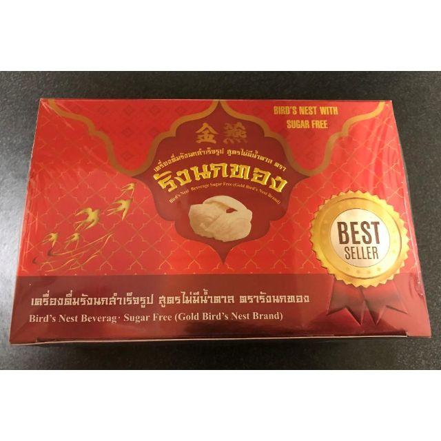 タイ産 ツバメの巣 燕の巣 ドリンク タイ産 ツバメの巣 燕の巣 ドリンク