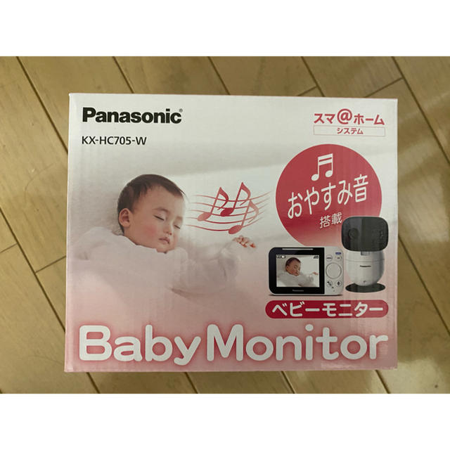 NEW限定品 Panasonic - ホームネットワークシステム ベビーモニター kx