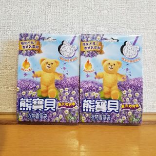 ファーファー(fur fur)のファーファ熊の匂い袋　薰衣沁林香　熊寶貝衣物香氛袋6袋入り(その他)