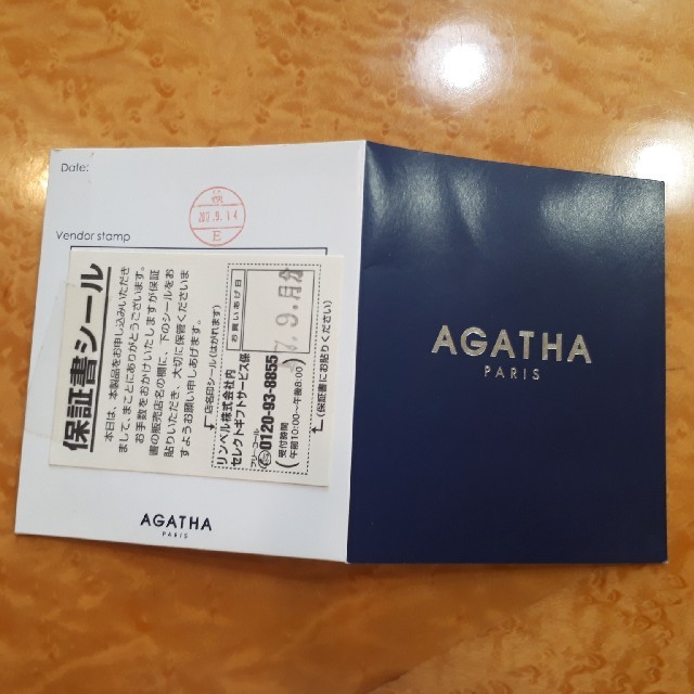 AGATHA(アガタ)のAGATHA　フェイク一粒パールネックレス レディースのアクセサリー(ネックレス)の商品写真