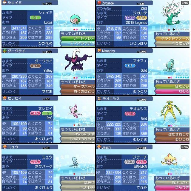 ニンテンドー3DS(ニンテンドー3DS)のポケットモンスターウルトラサン エンタメ/ホビーのゲームソフト/ゲーム機本体(携帯用ゲームソフト)の商品写真