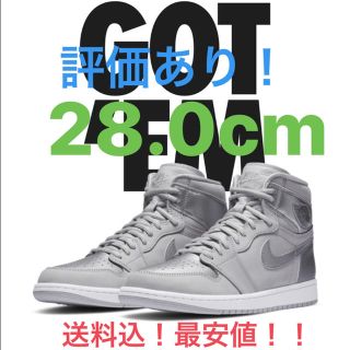 ナイキ(NIKE)の【最安値】NIKE Air Jordan 1 Retro High OG (スニーカー)