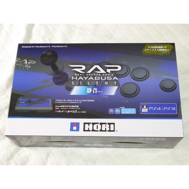 リアルアーケードPro.V サイレントHAYABUSA PS4