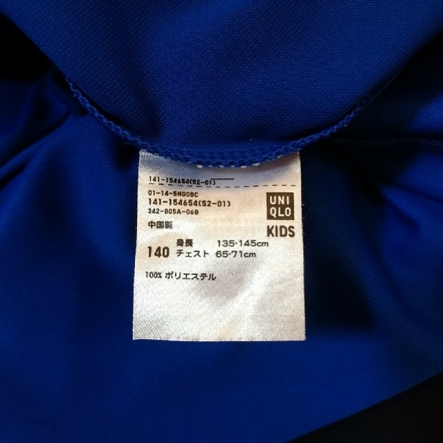 UNIQLO(ユニクロ)の☆　スポーツウェア　140　ユニクロ キッズ/ベビー/マタニティのキッズ服男の子用(90cm~)(その他)の商品写真